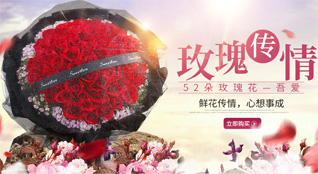 重庆开州区温泉镇鲜花速递